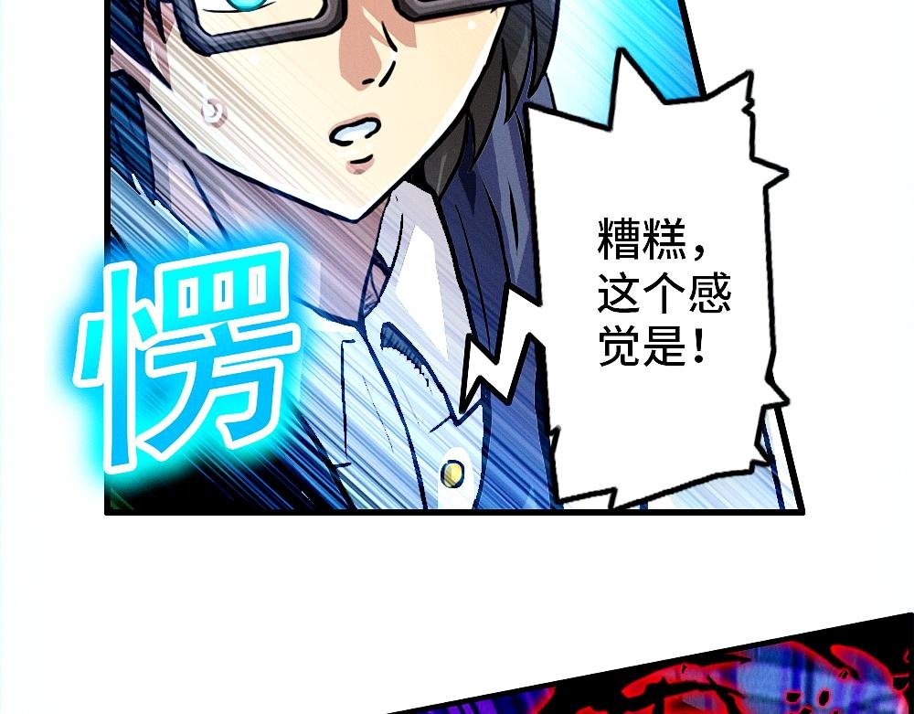 第三话 猎奇和捉妖