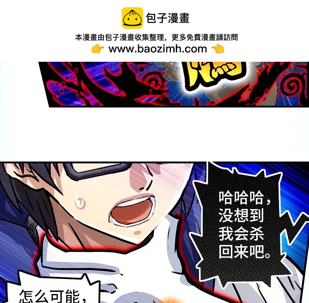 第三话 猎奇和捉妖