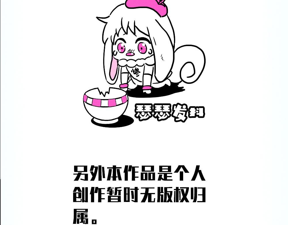 第三话 猎奇和捉妖