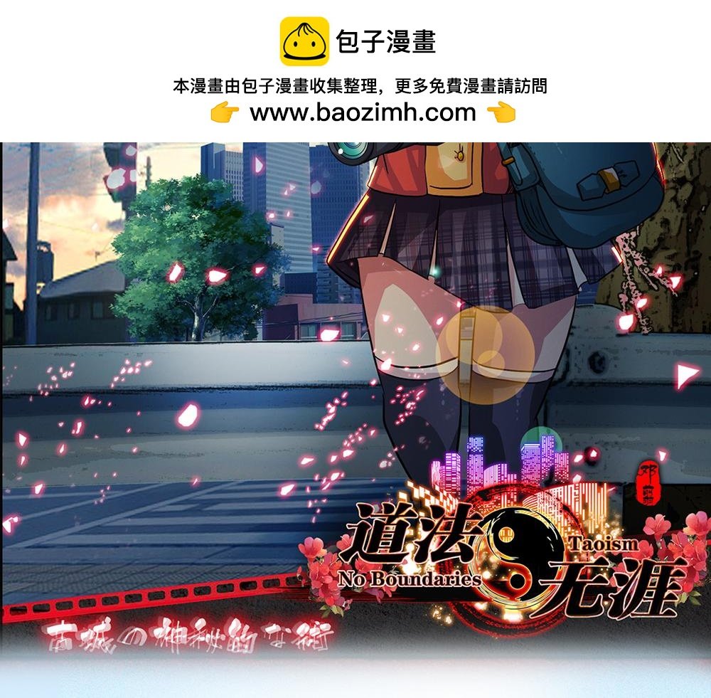 第二话 好奇的女孩