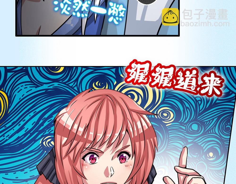 第二话 好奇的女孩