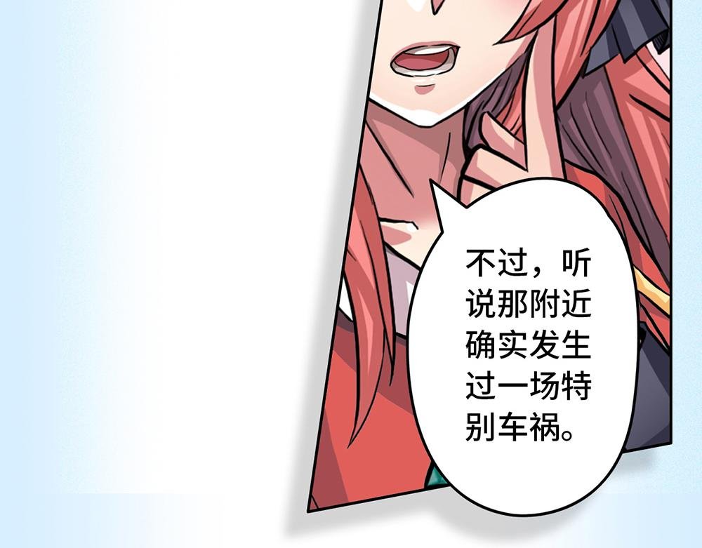 第二话 好奇的女孩