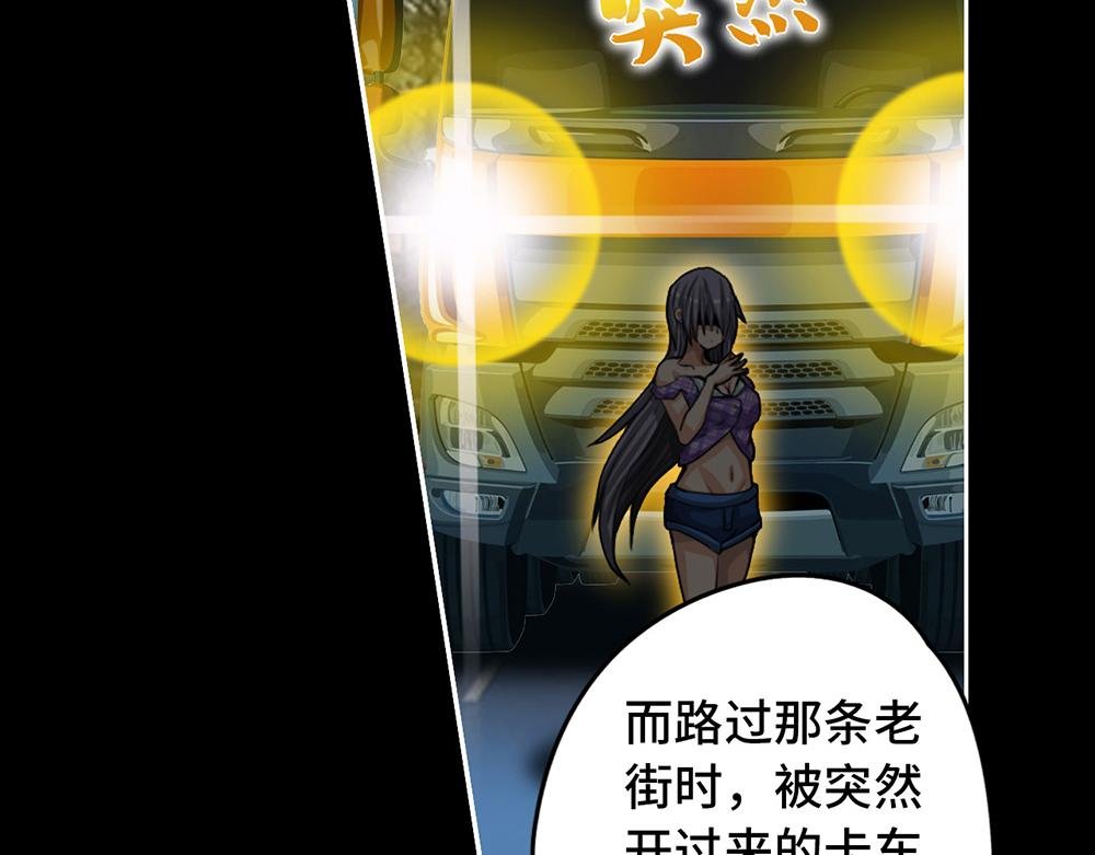 第二话 好奇的女孩