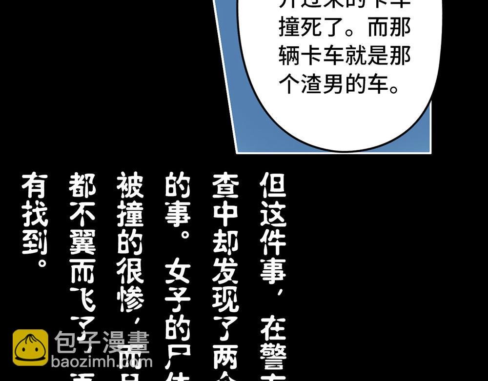 第二话 好奇的女孩