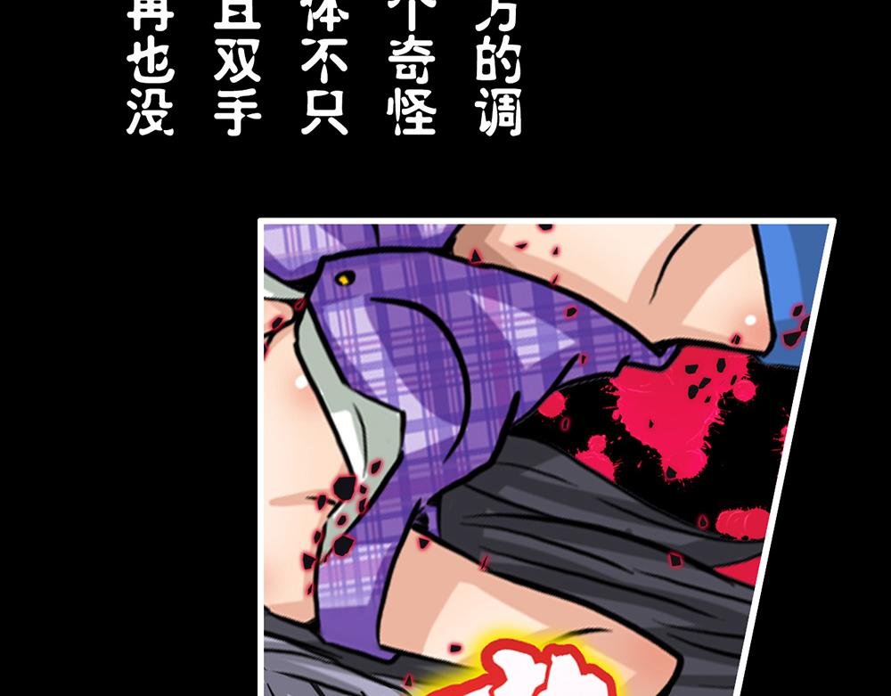 第二话 好奇的女孩