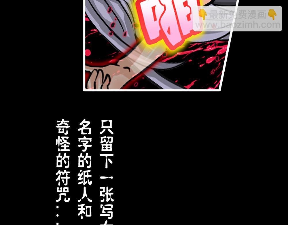 第二话 好奇的女孩