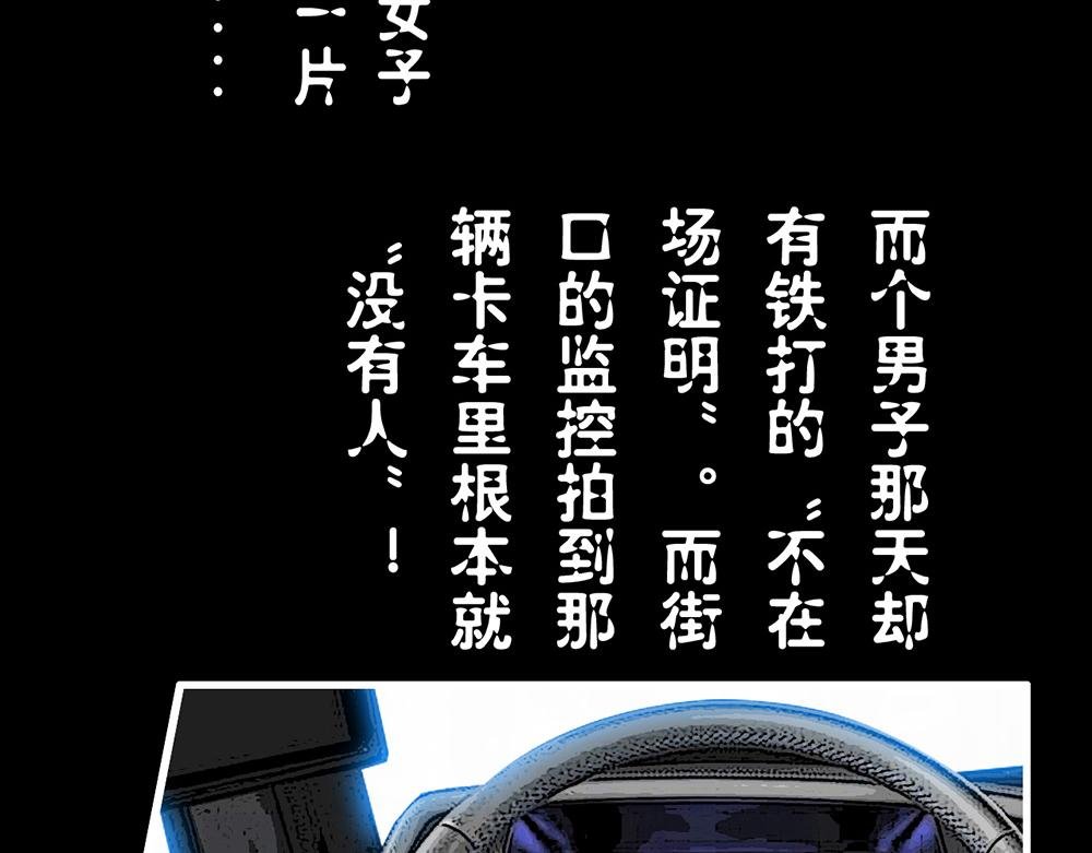 第二话 好奇的女孩