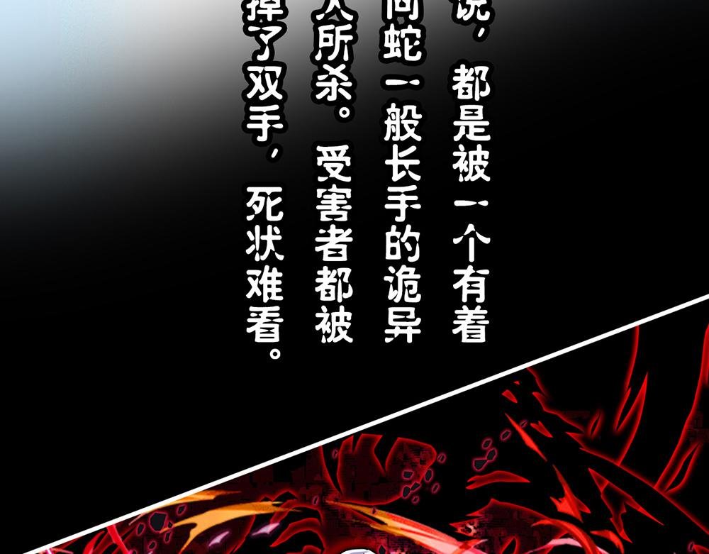 第二话 好奇的女孩