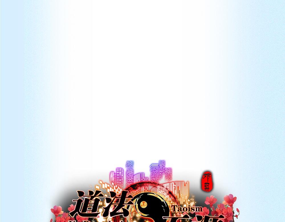 第二话 好奇的女孩