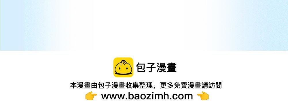 第二话 好奇的女孩