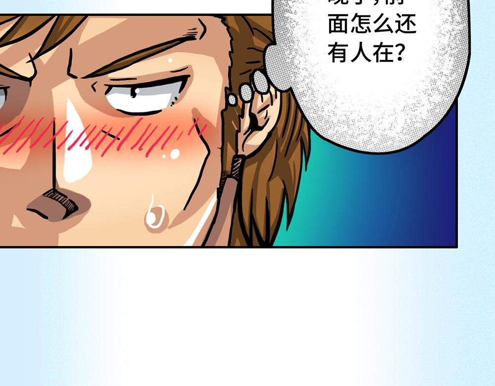 第一话 老街女妖