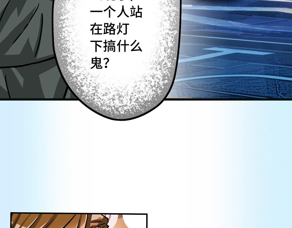 第一话 老街女妖