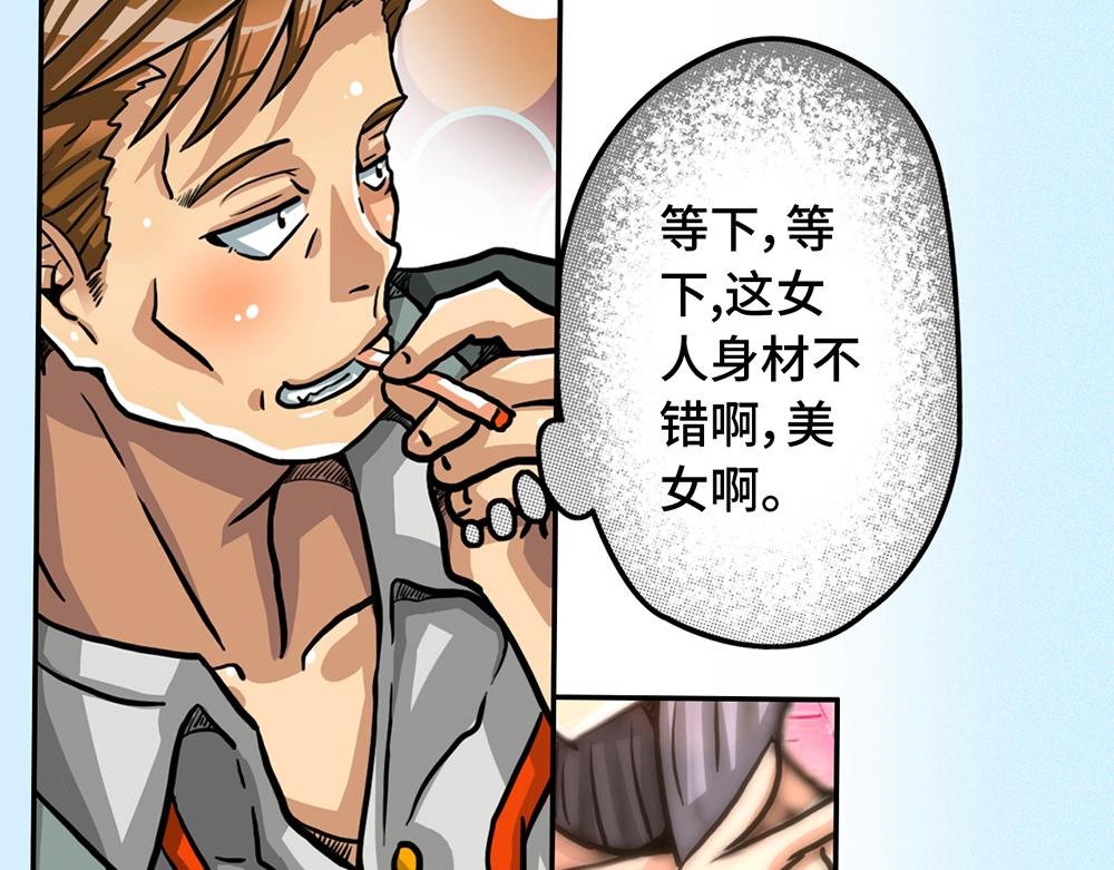 第一话 老街女妖