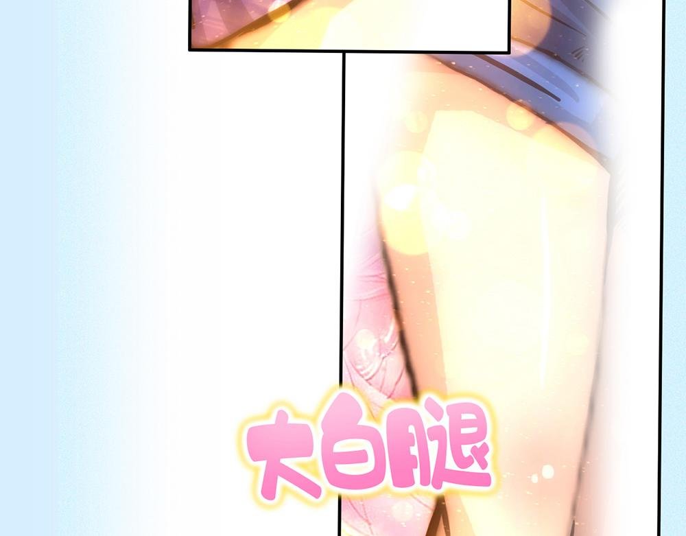 第一话 老街女妖