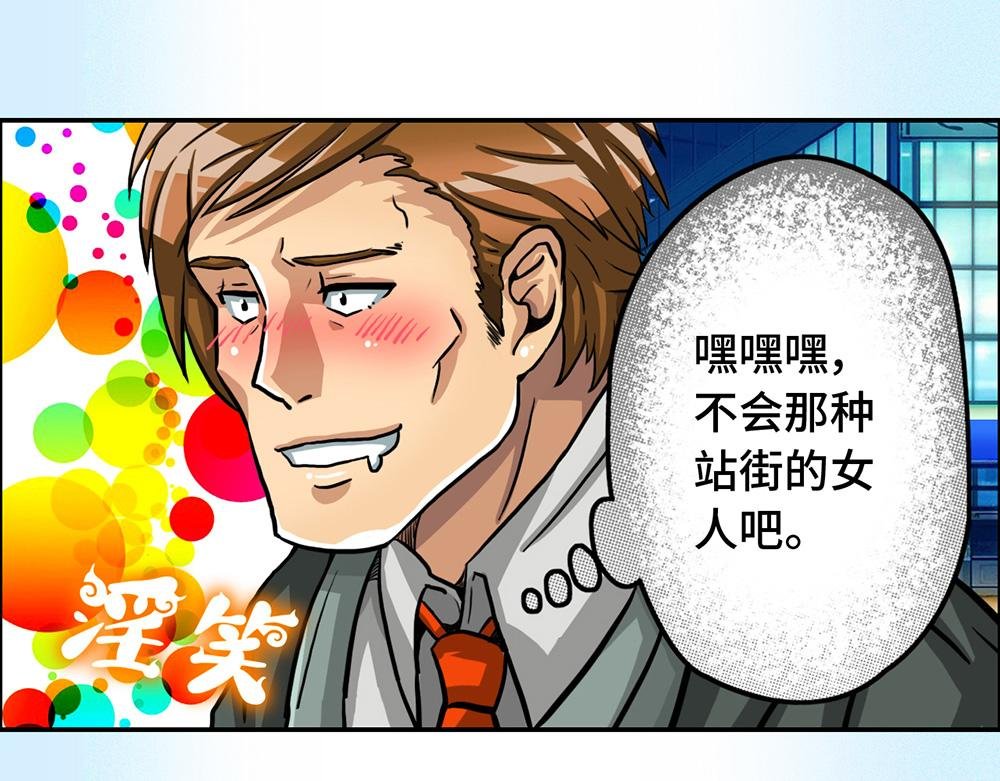 第一话 老街女妖