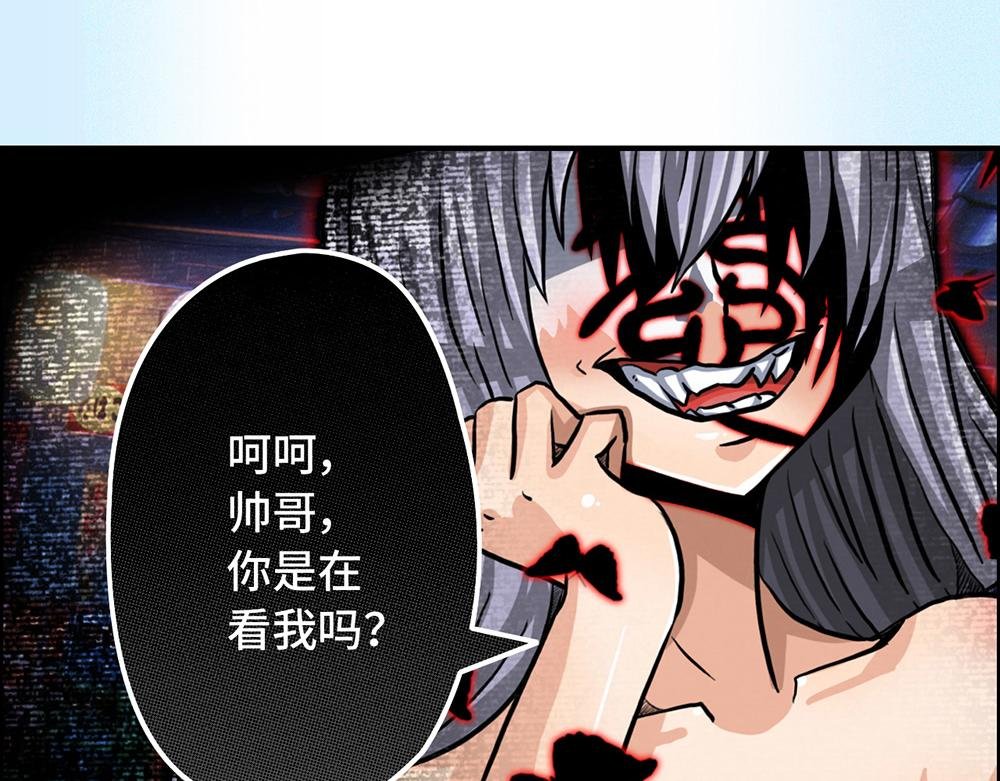 第一话 老街女妖