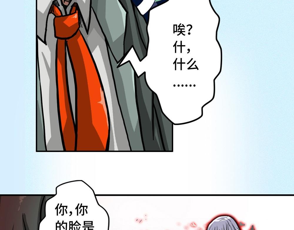 第一话 老街女妖