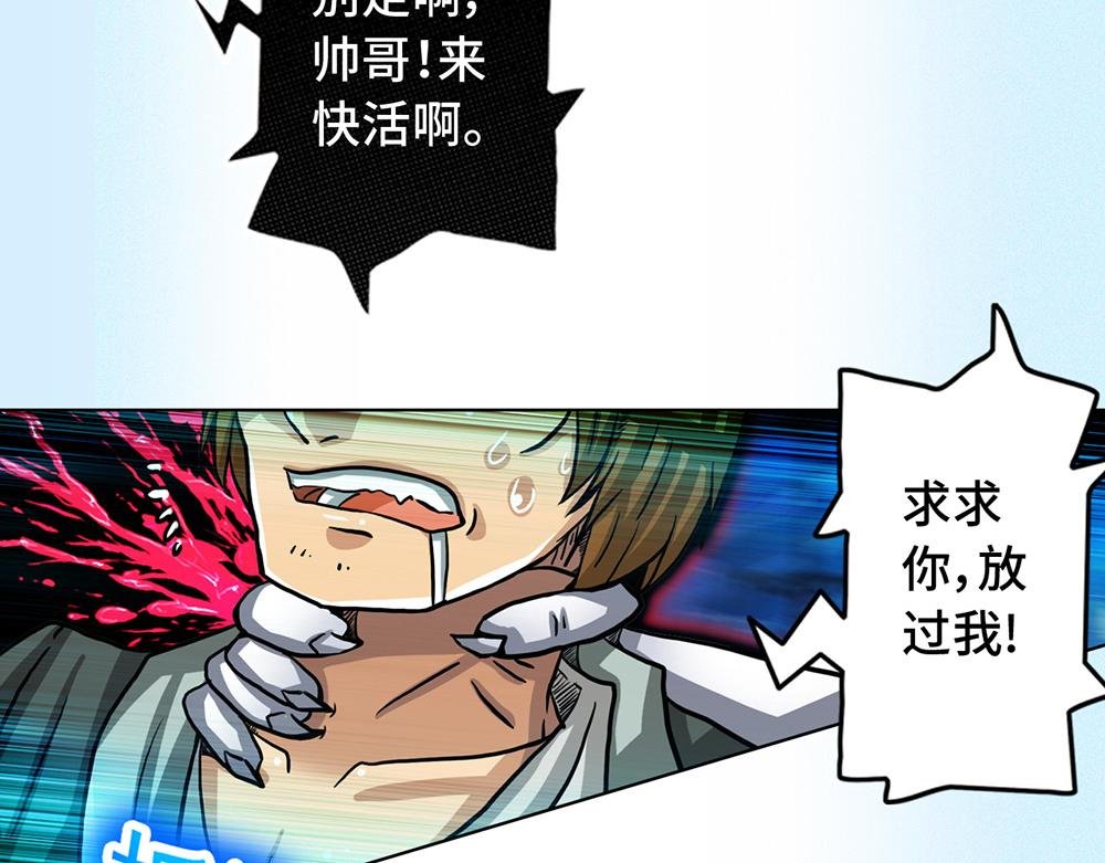 第一话 老街女妖