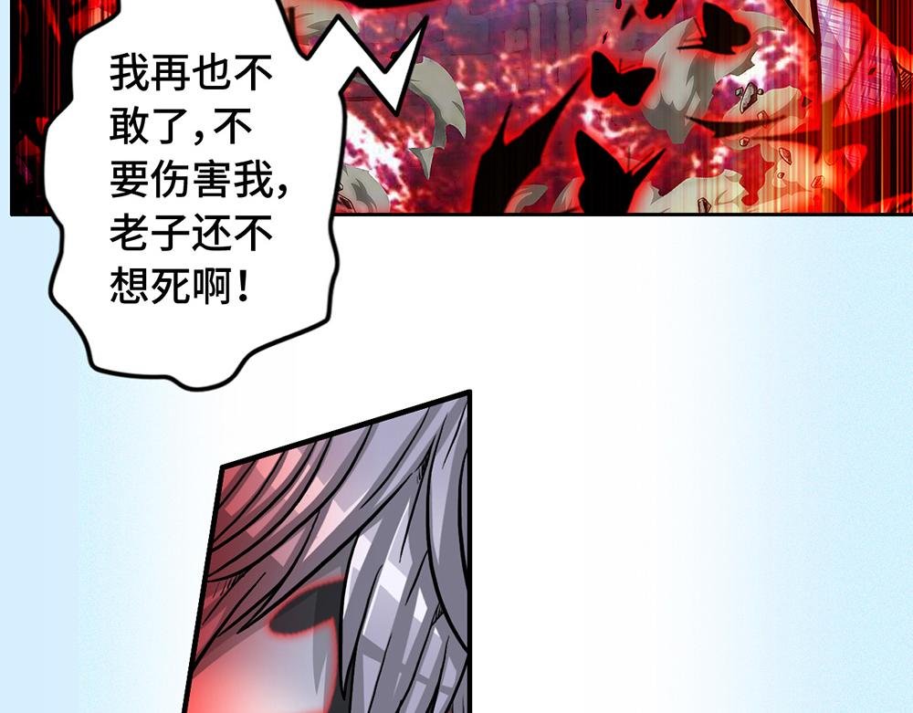 第一话 老街女妖