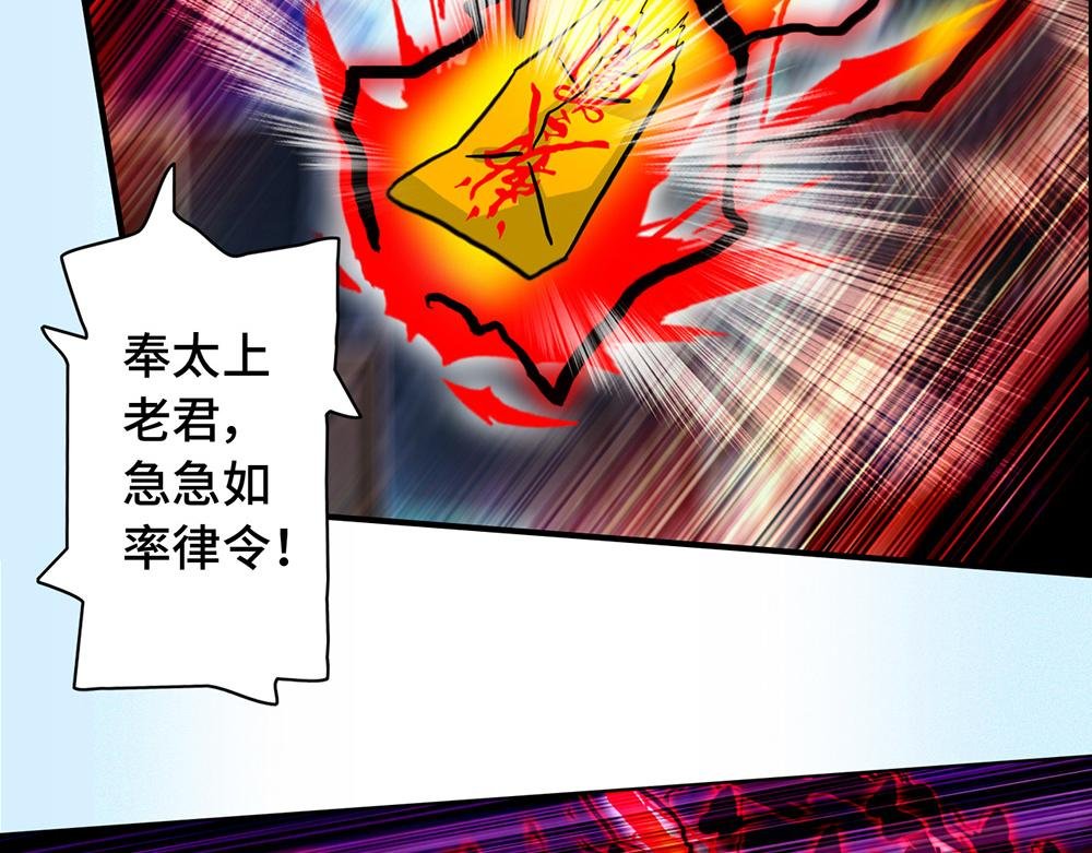第一话 老街女妖
