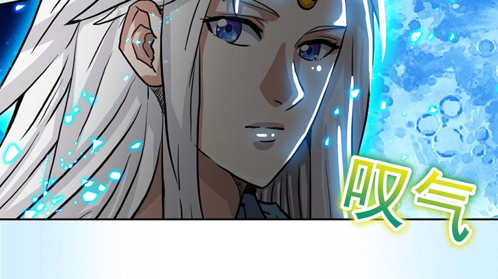 第一话 老街女妖