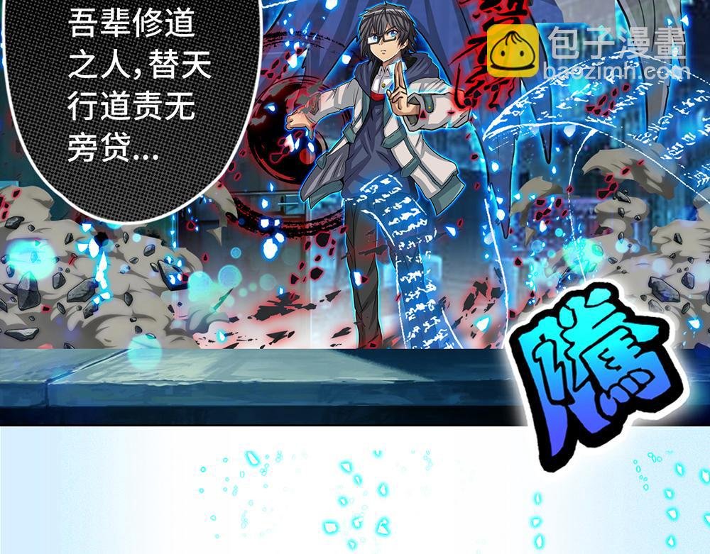 第一话 老街女妖