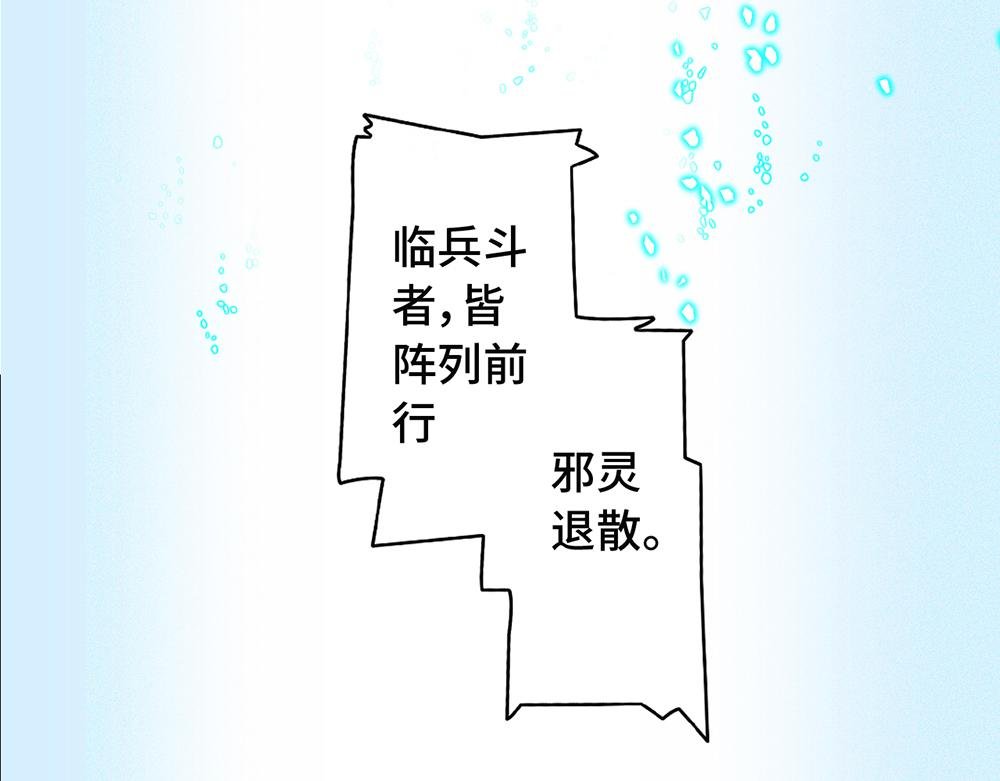 第一话 老街女妖