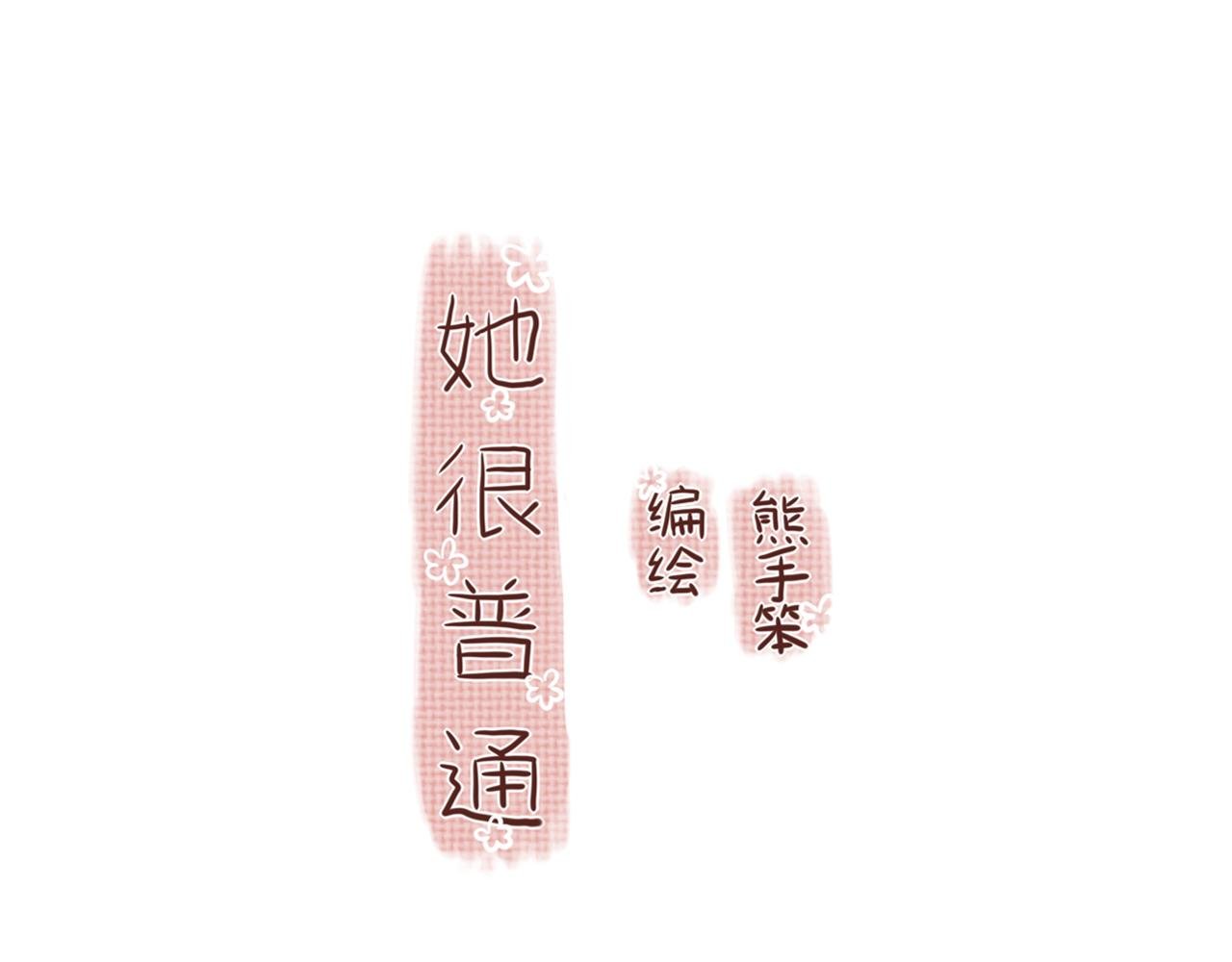 第3话：牛奶
