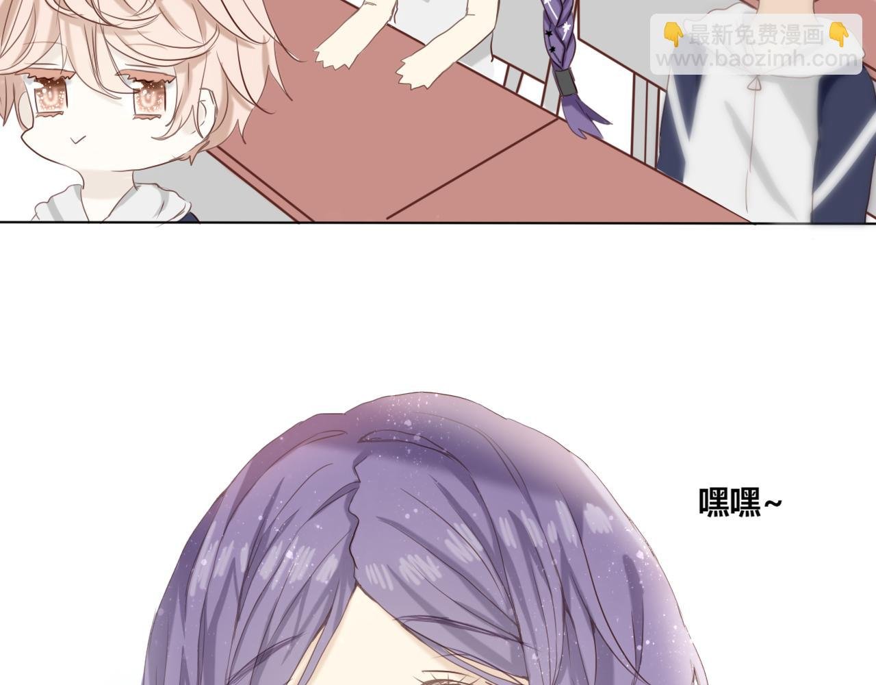 第3话：牛奶