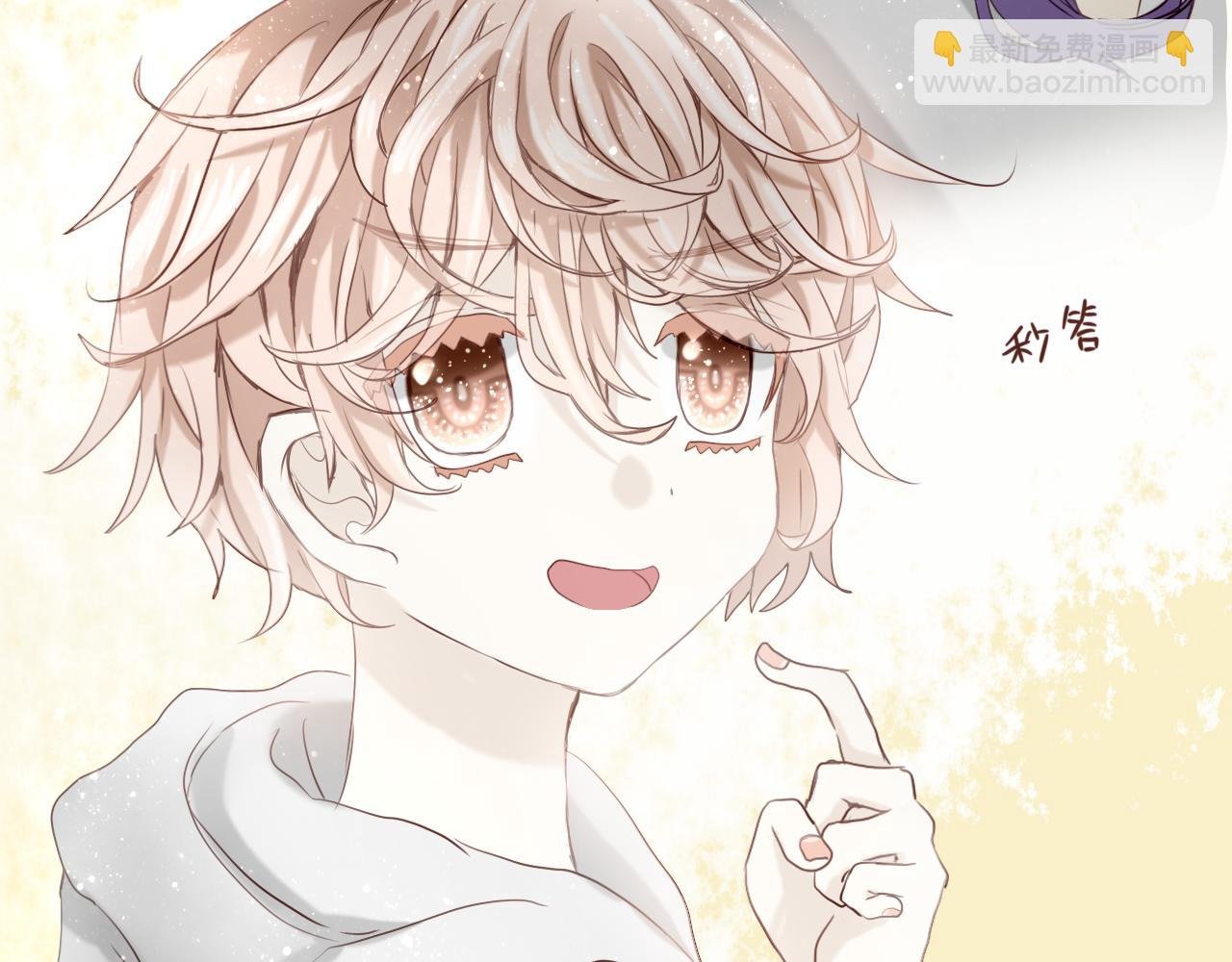 第3话：牛奶
