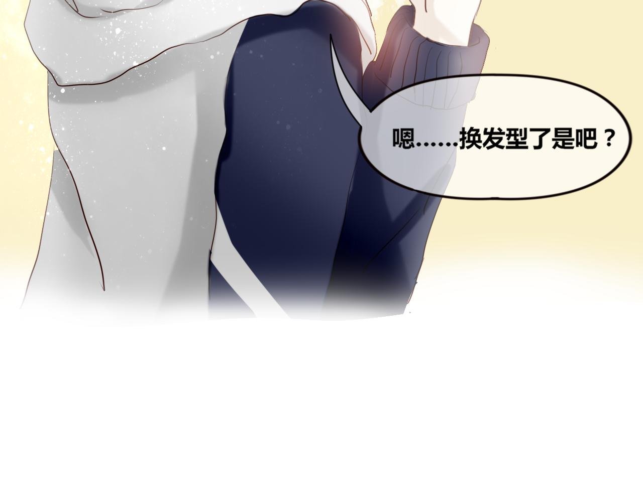 第3话：牛奶