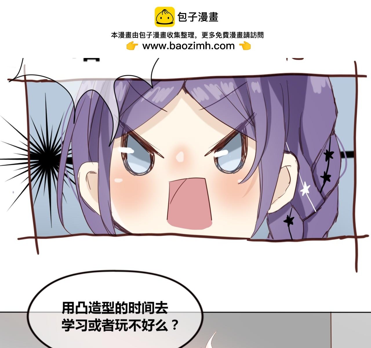 第3话：牛奶