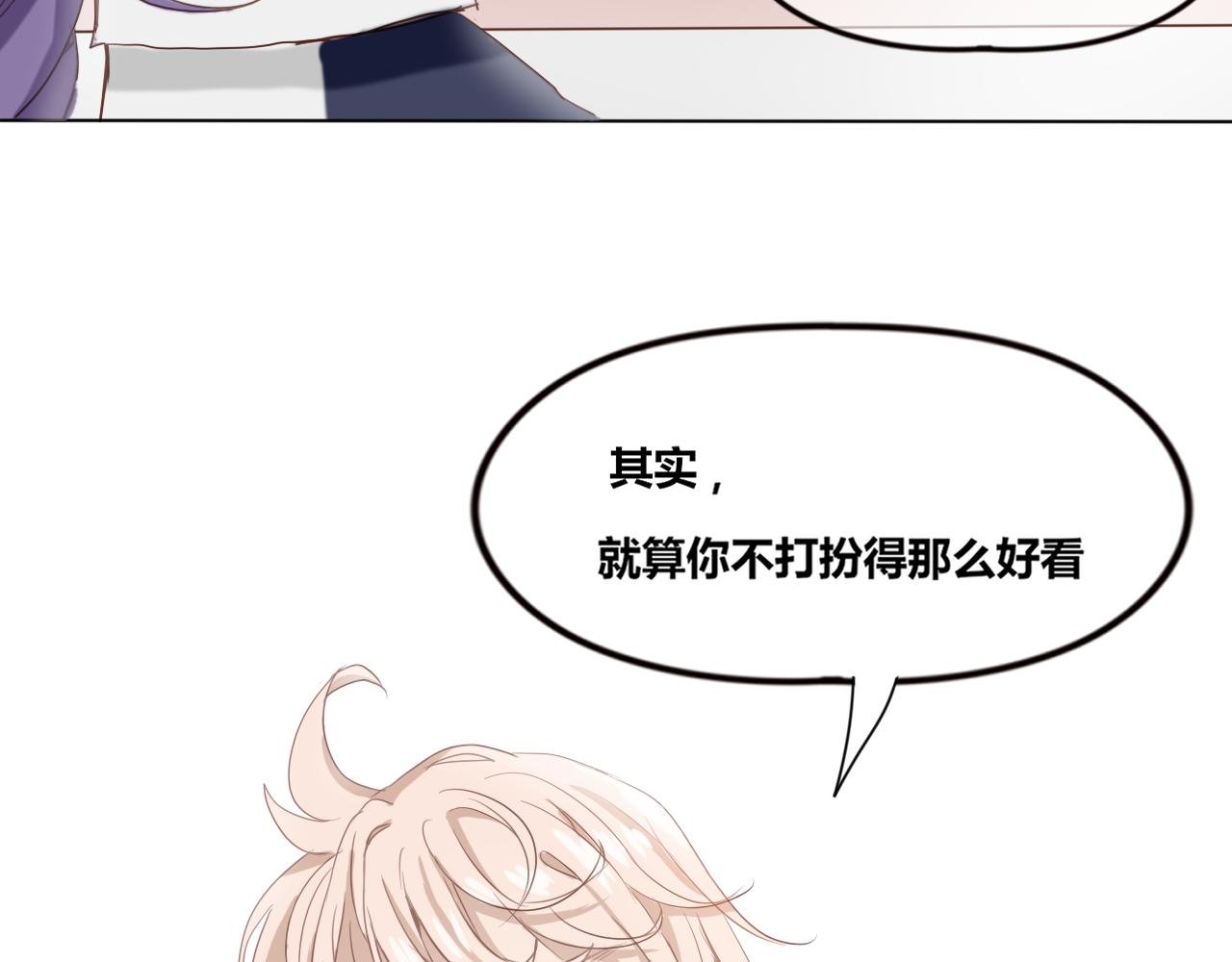 第3话：牛奶