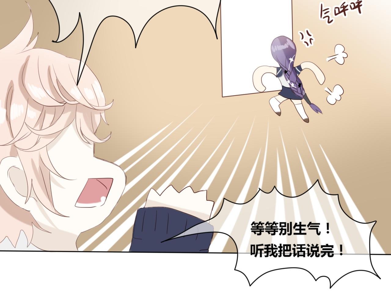 第3话：牛奶