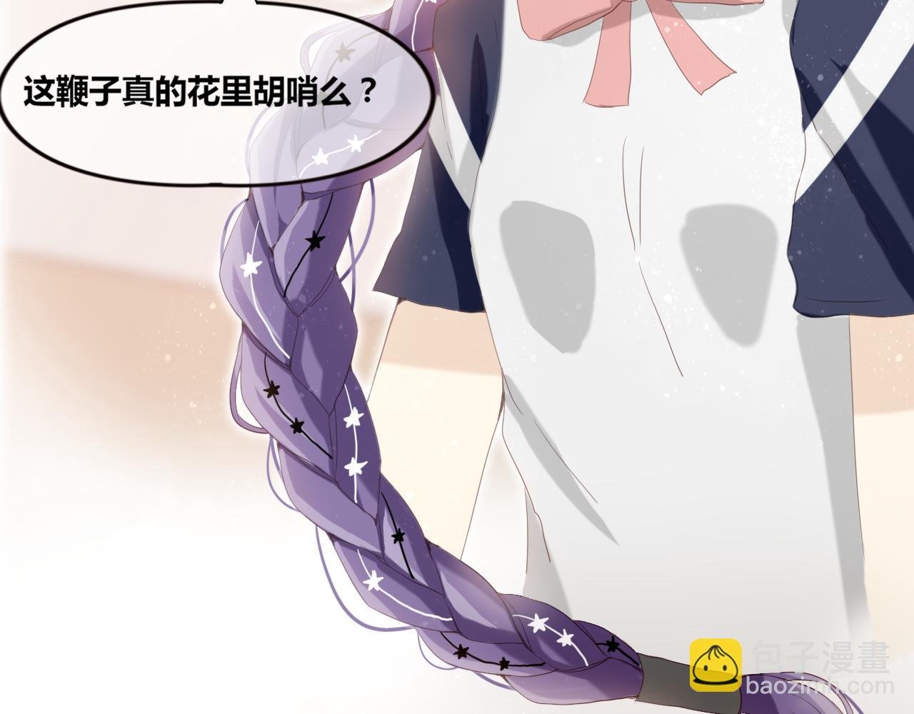 第3话：牛奶