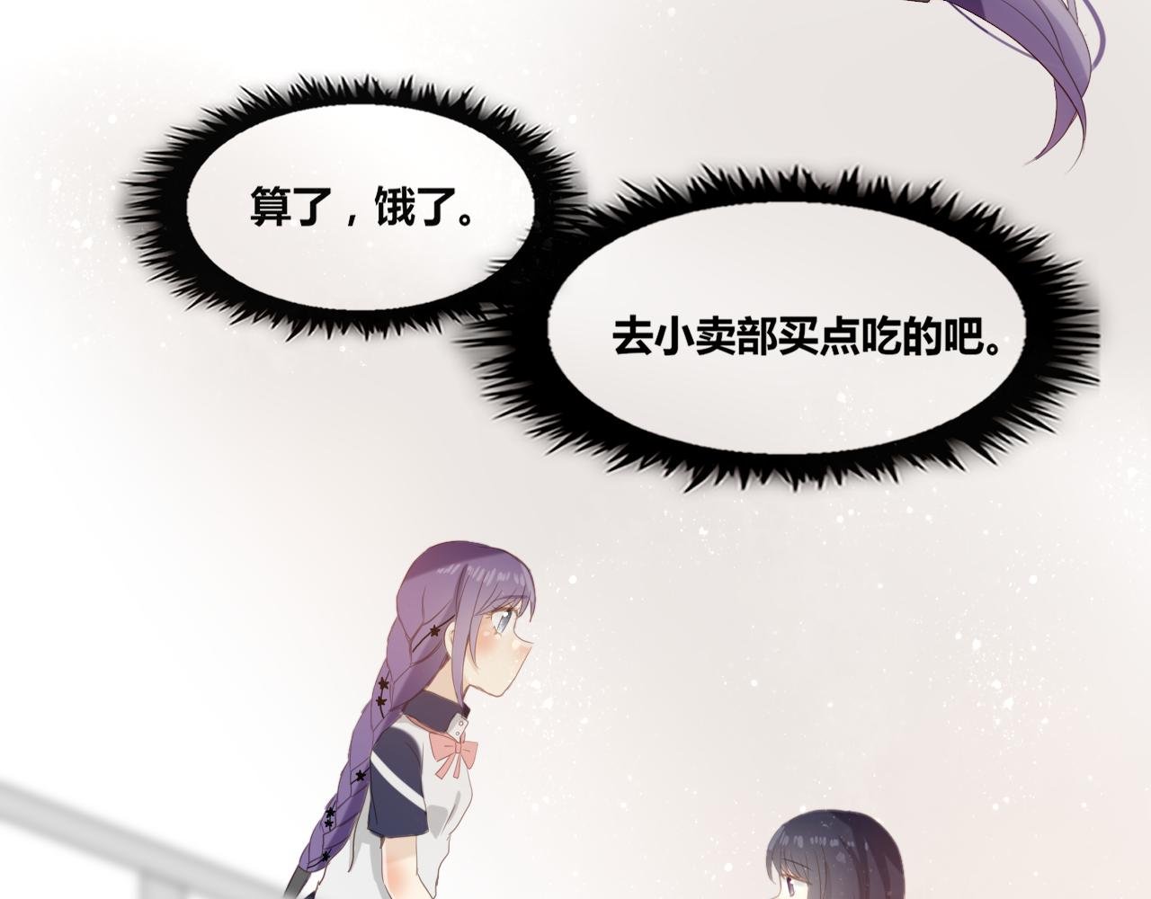 第3话：牛奶