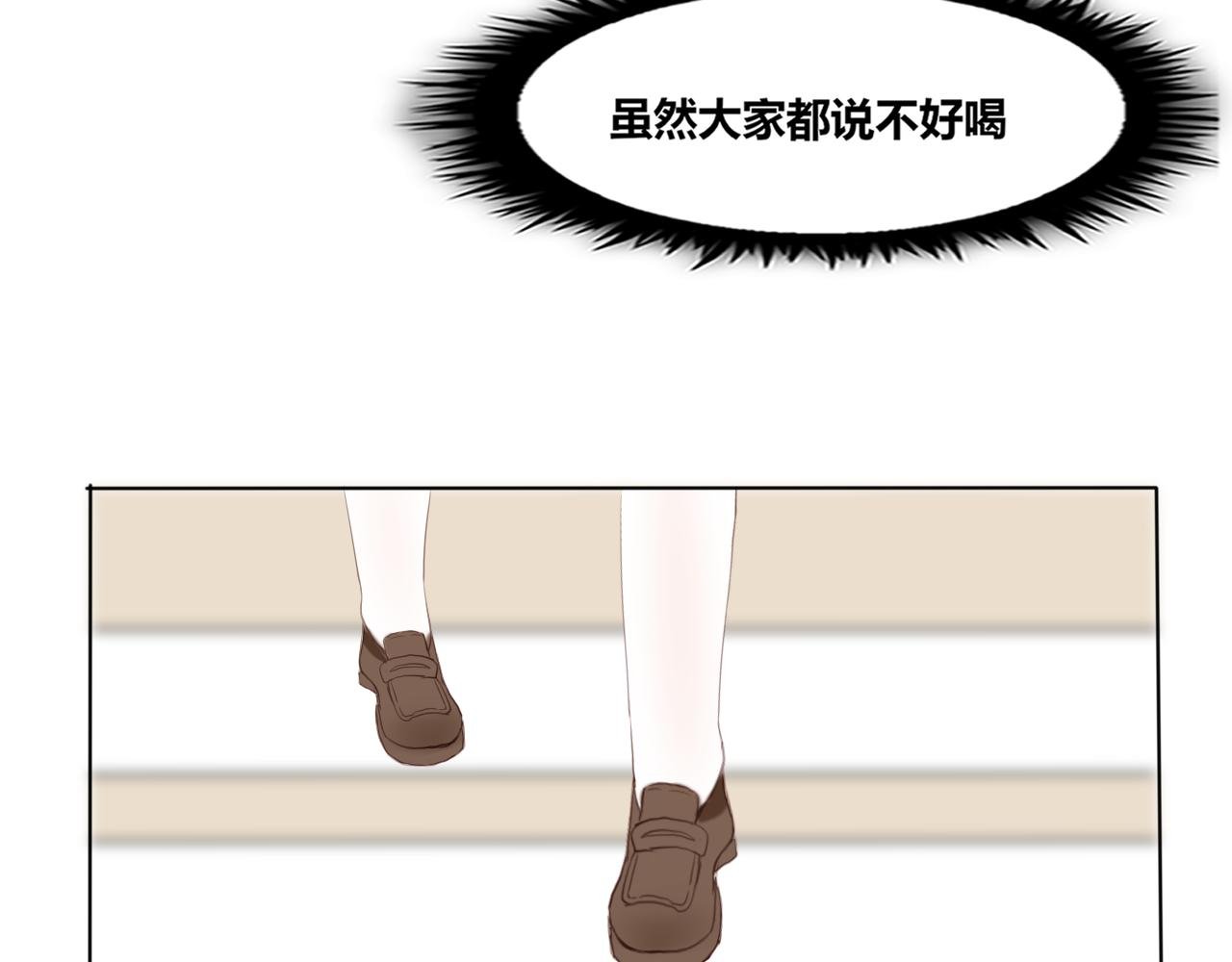 第3话：牛奶