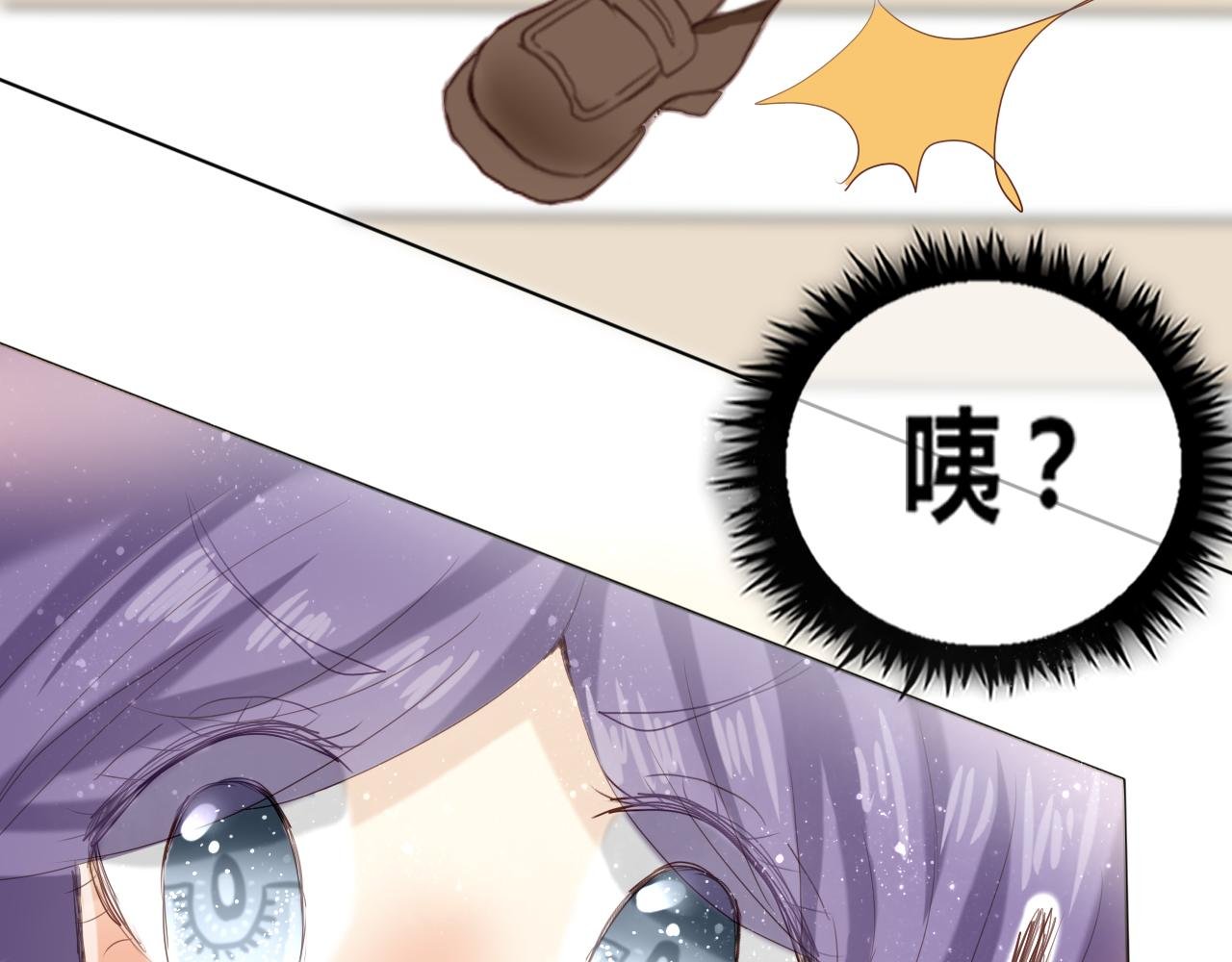 第3话：牛奶