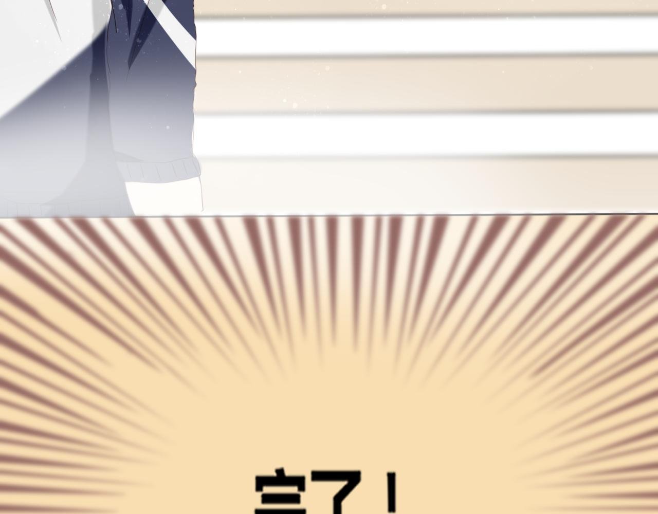 第3话：牛奶