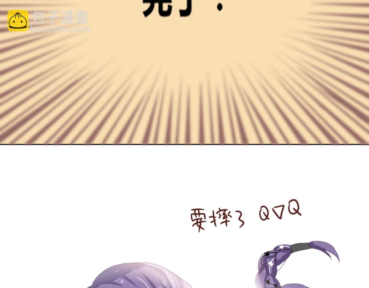 第3话：牛奶
