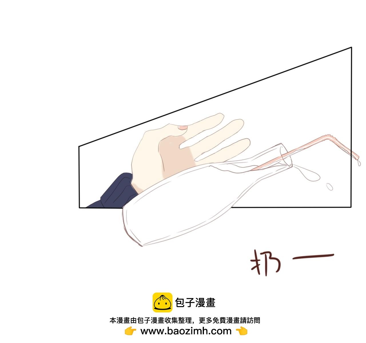 第3话：牛奶
