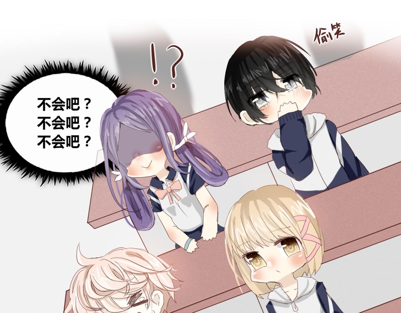 第2话：放学啦