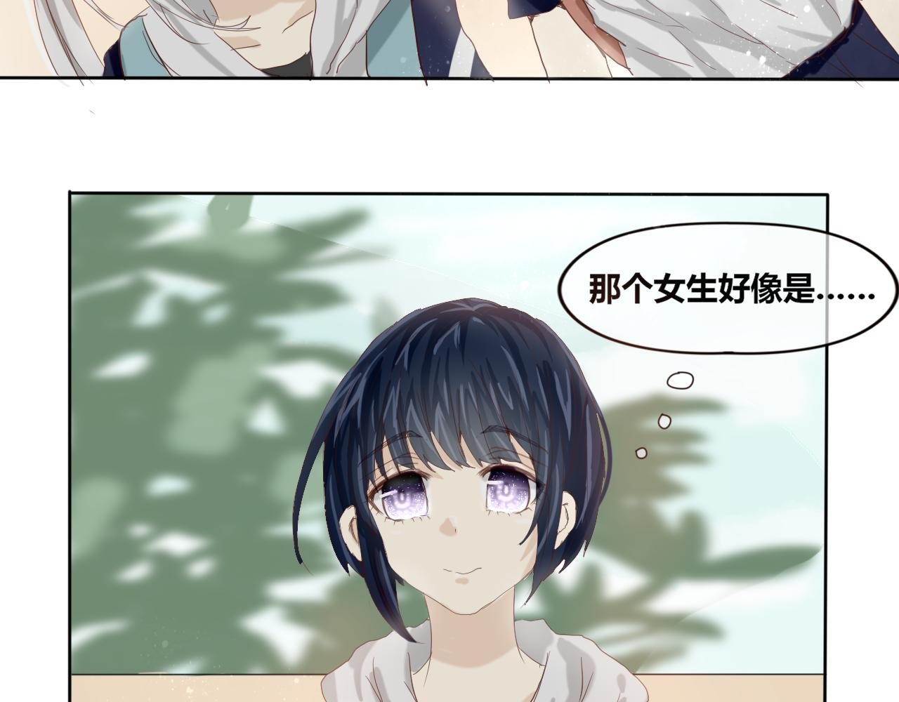 第2话：放学啦