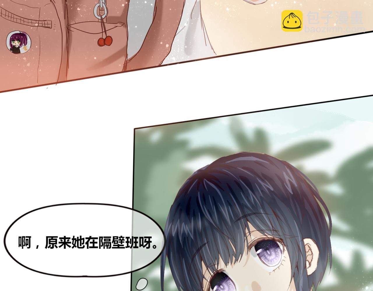 第2话：放学啦