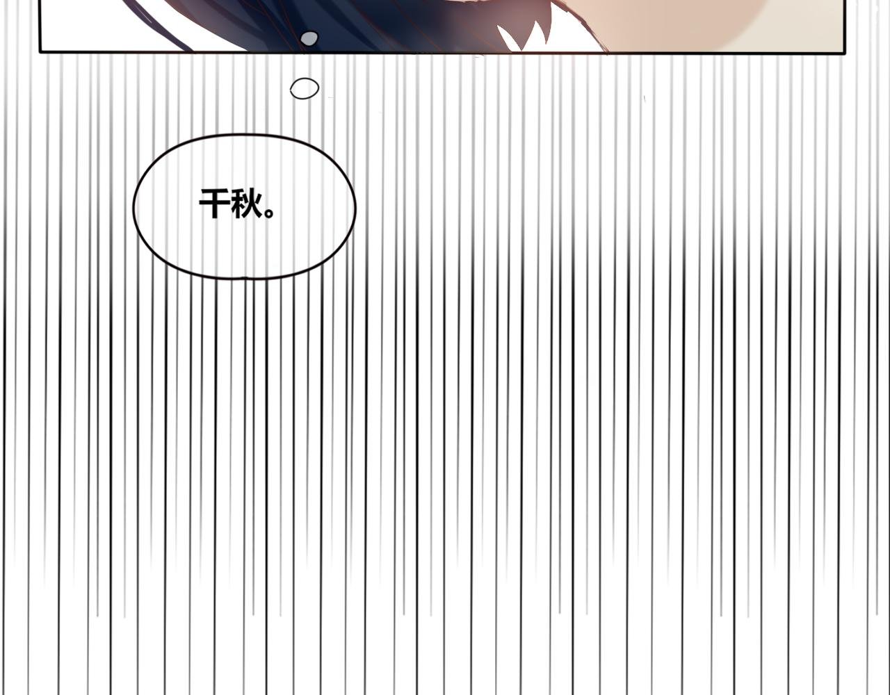 第2话：放学啦