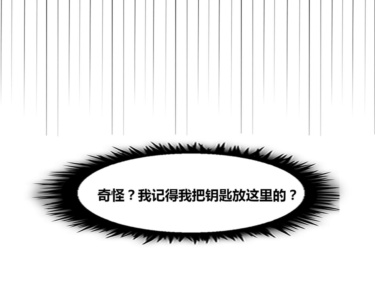 第2话：放学啦