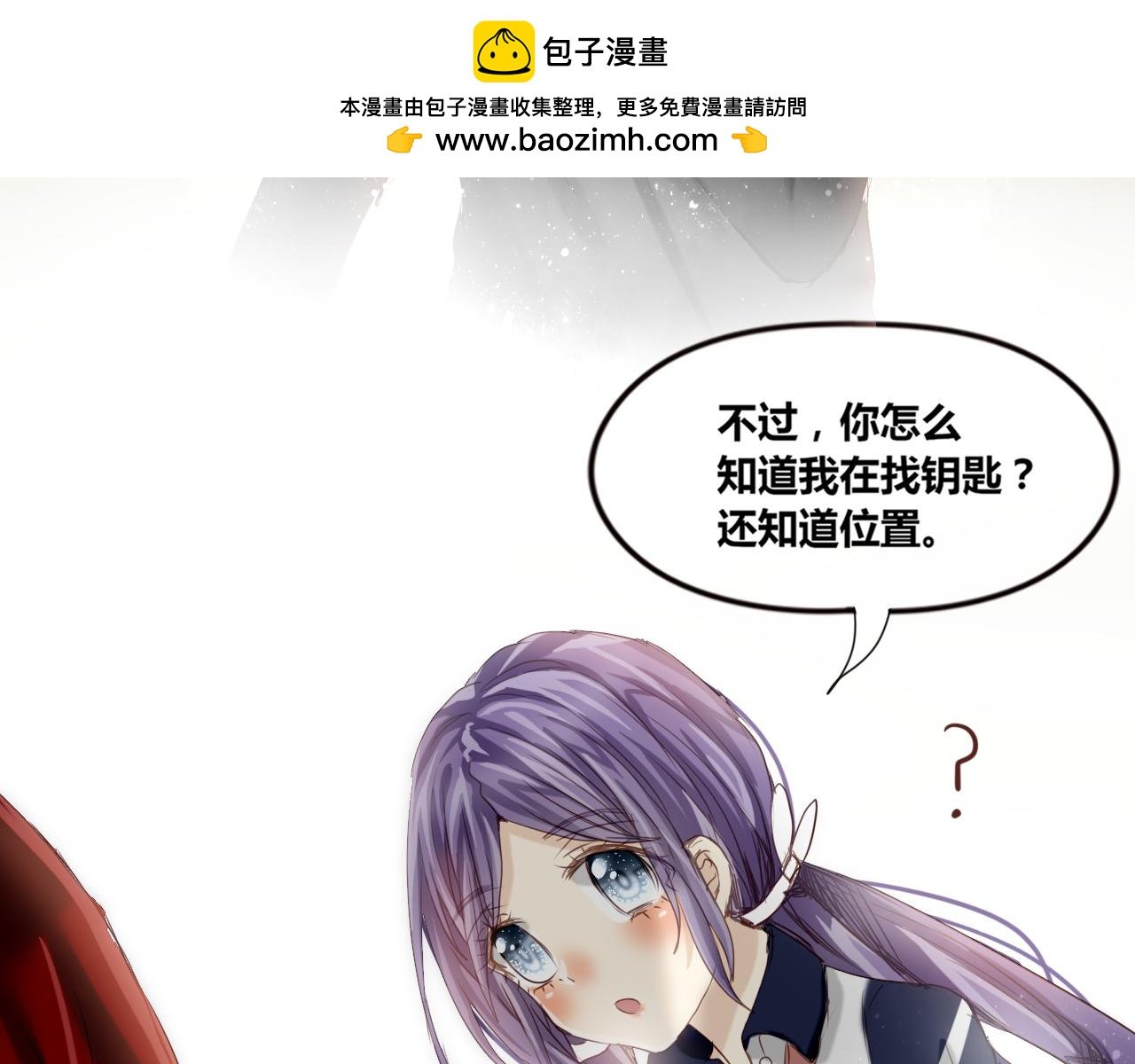 第2话：放学啦