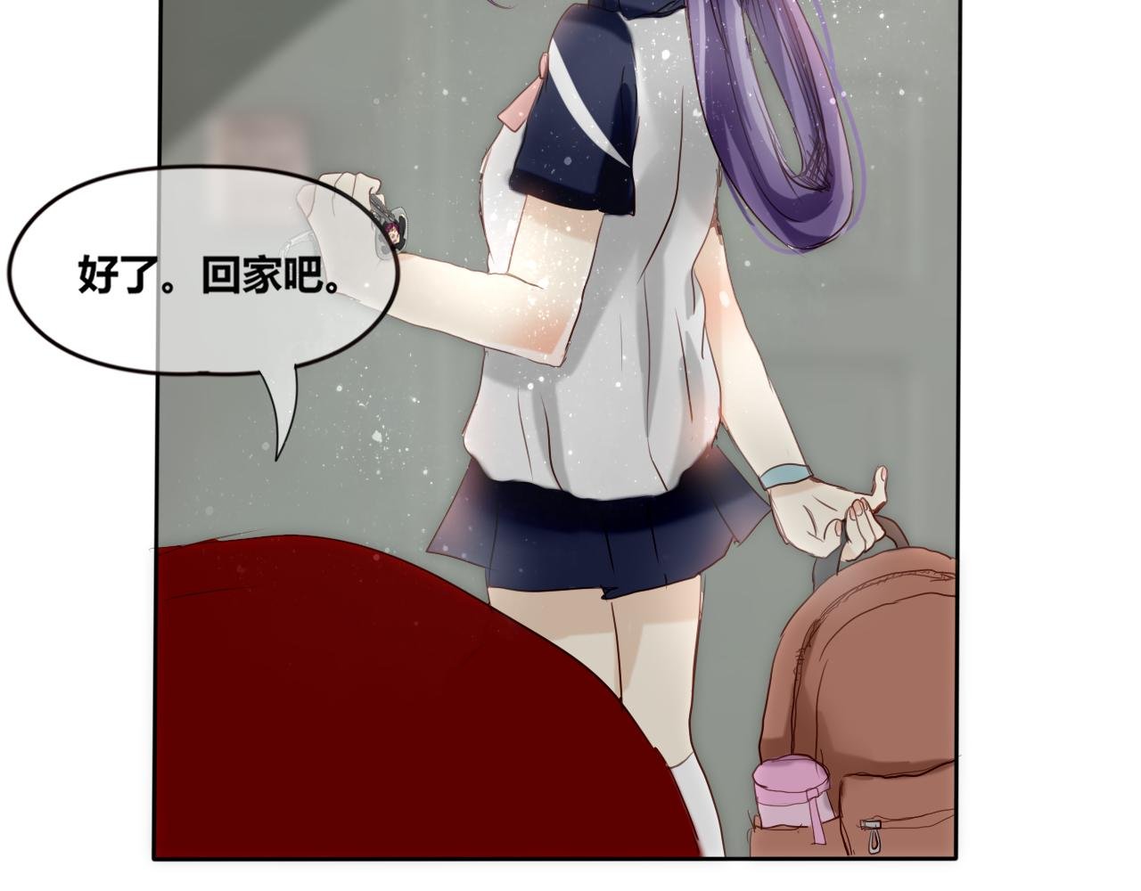 第2话：放学啦