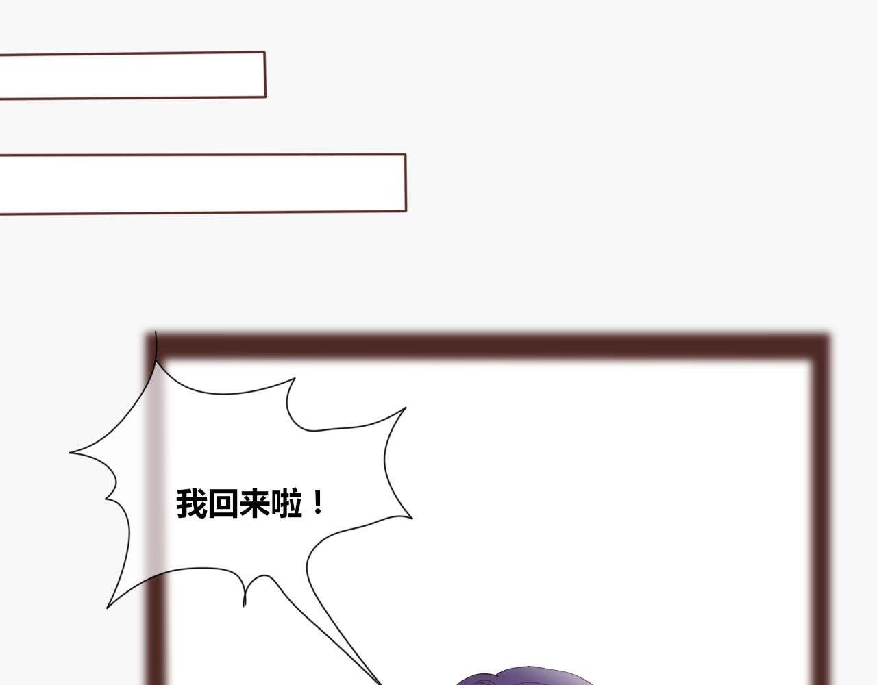第2话：放学啦