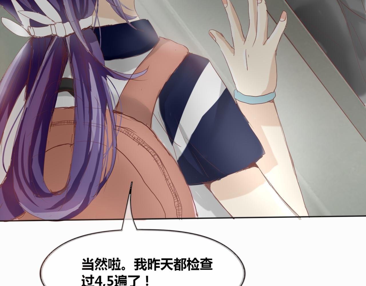 第1话：元气满满